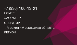 9361061321